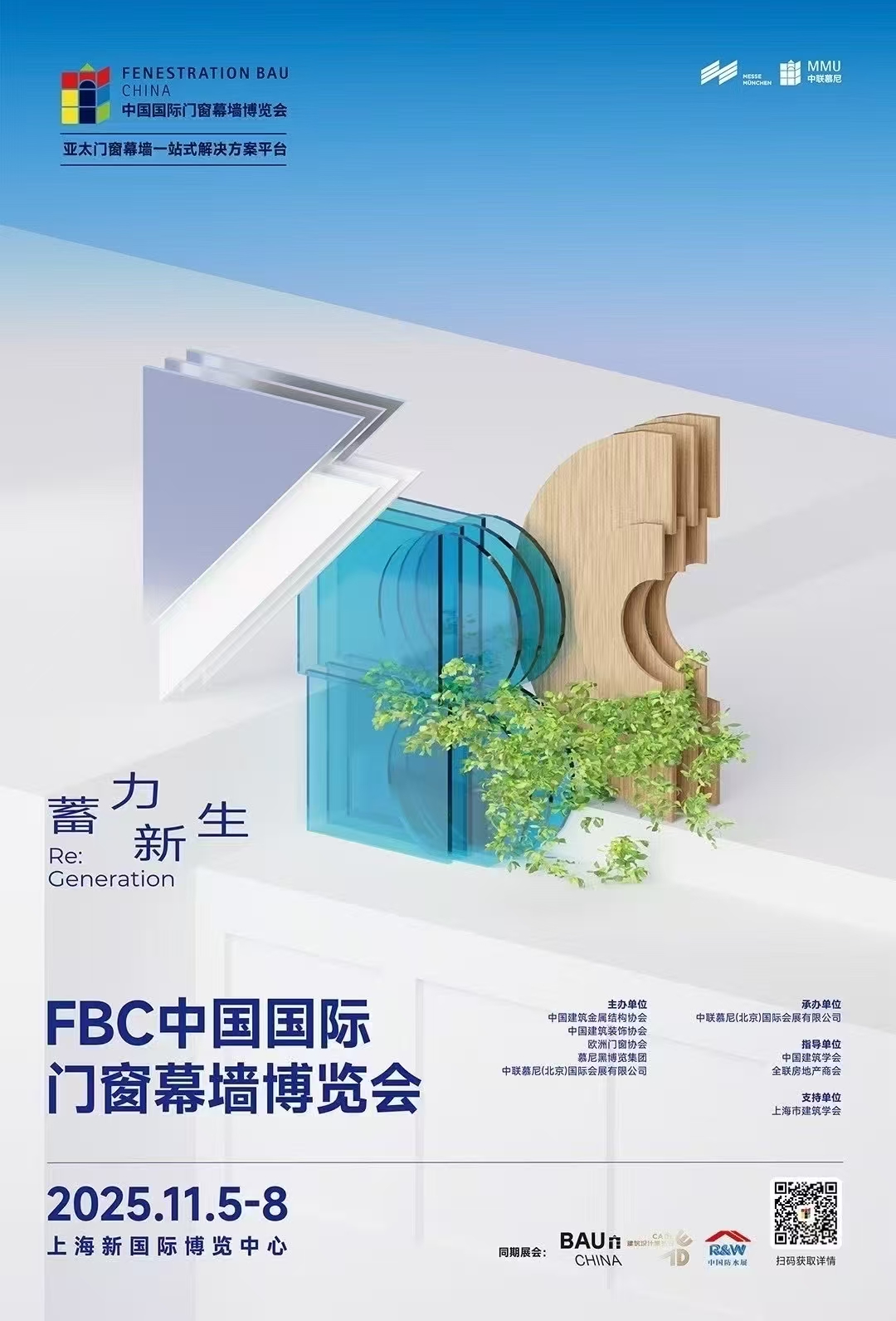 微信圖片_20251030094459_46_621.jpg
